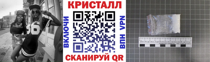 кракен как зайти  Георгиевск  АМФЕТАМИН Premium  как найти закладки 