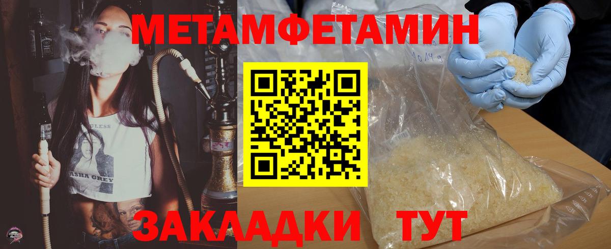 АМФЕТАМИН  Вход с VPN  Георгиевск  Амфетамин 98% 