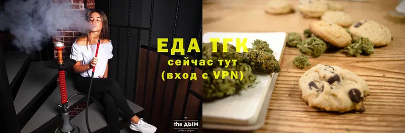 Cannafood конопля  сколько стоит  Георгиевск 