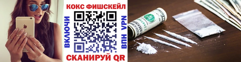 Cocaine 97%  Георгиевск 