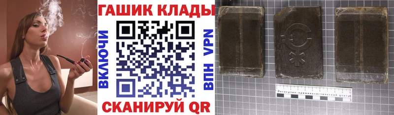 ГАШ 40% ТГК Георгиевск