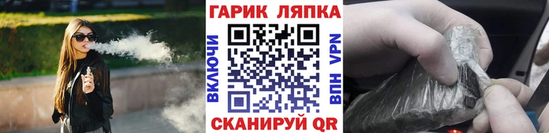 ГАШ AMNESIA HAZE  OMG маркетплейс  Георгиевск  хочу наркоту 