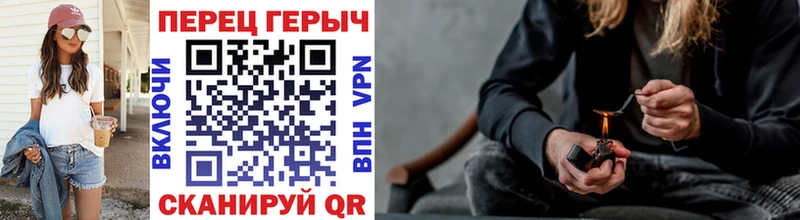 ГЕРОИН хмурый  Георгиевск 