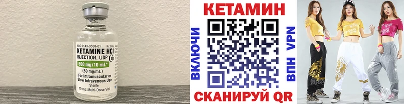 КЕТАМИН ketamine  Георгиевск 