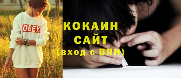 альфа пвп VHQ Горно-Алтайск