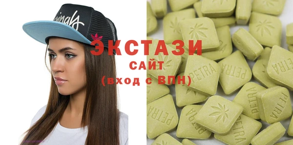 герыч Алапаевск