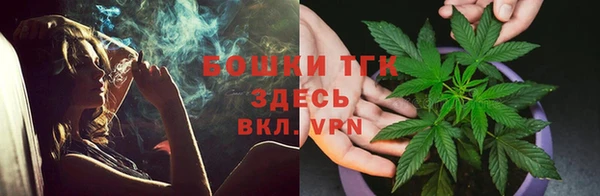 альфа пвп VHQ Горно-Алтайск