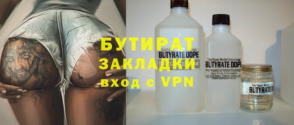 стафф Верхний Тагил