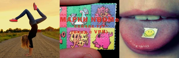 альфа пвп VHQ Горно-Алтайск