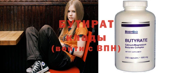 альфа пвп VHQ Горно-Алтайск
