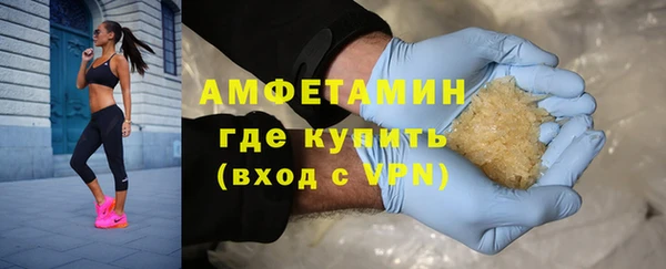 альфа пвп VHQ Горно-Алтайск