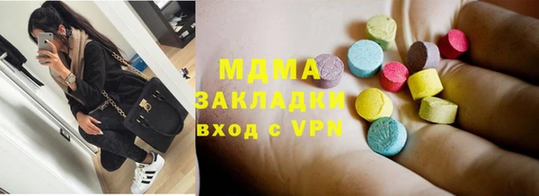 альфа пвп VHQ Горнозаводск