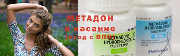 альфа пвп VHQ Горнозаводск