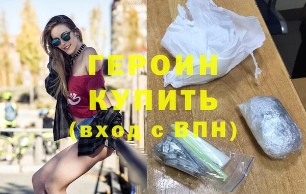 альфа пвп VHQ Горнозаводск