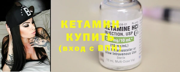 альфа пвп VHQ Горно-Алтайск