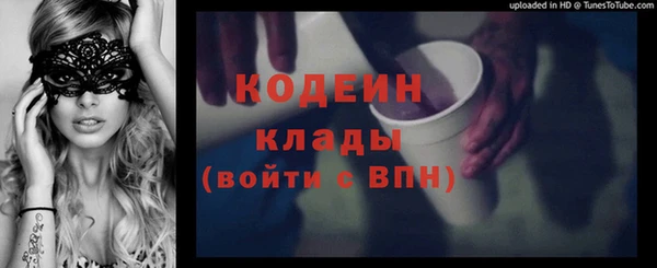 кокаин премиум Горняк