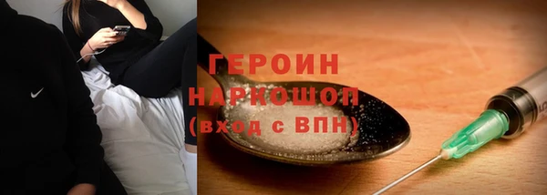 альфа пвп VHQ Горно-Алтайск
