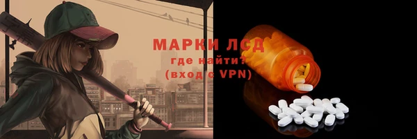 альфа пвп VHQ Горно-Алтайск