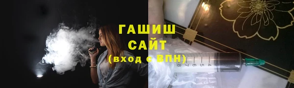 альфа пвп VHQ Горнозаводск