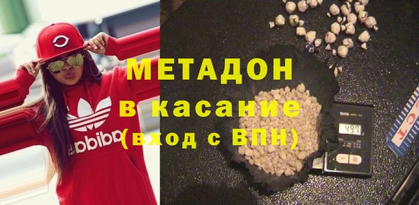 альфа пвп VHQ Горно-Алтайск