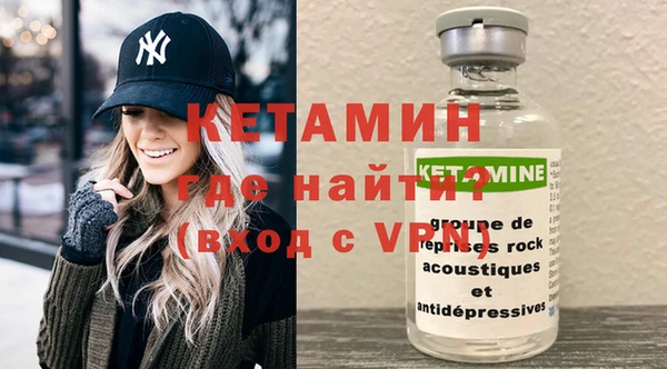 альфа пвп VHQ Горно-Алтайск