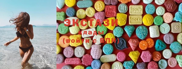 альфа пвп VHQ Горно-Алтайск