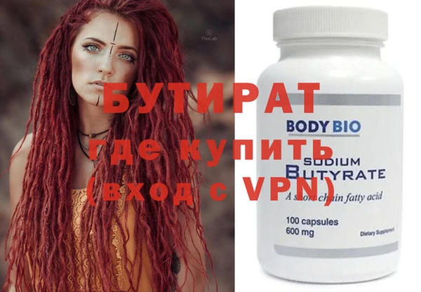 альфа пвп VHQ Горнозаводск