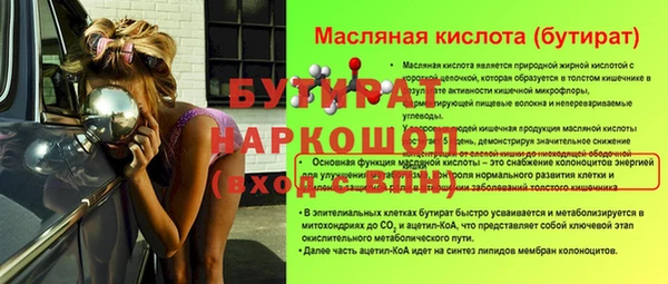 мет Вязники