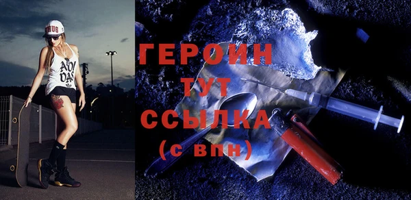 кокаин премиум Горняк