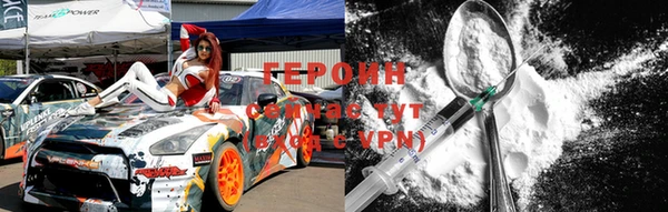 стафф Верхний Тагил