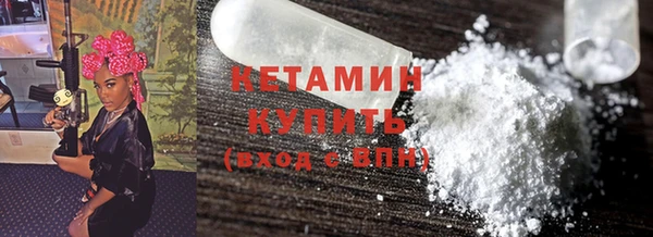 кокаин премиум Горняк