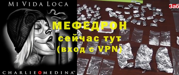 кокаин премиум Горняк