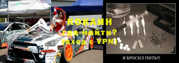 кокаин премиум Горняк