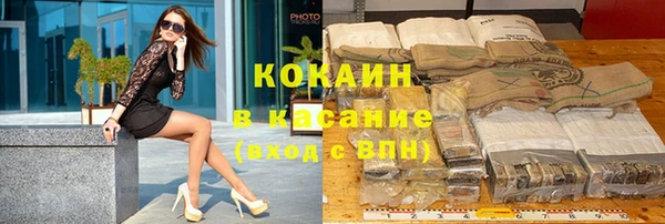 альфа пвп VHQ Горнозаводск