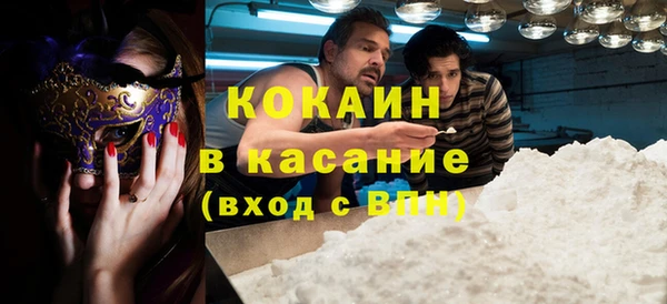 кокаин премиум Горняк