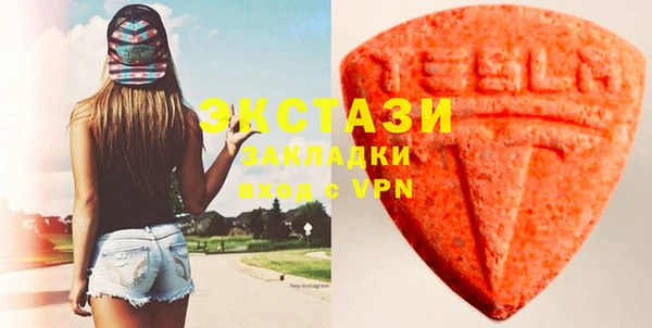 альфа пвп VHQ Горно-Алтайск
