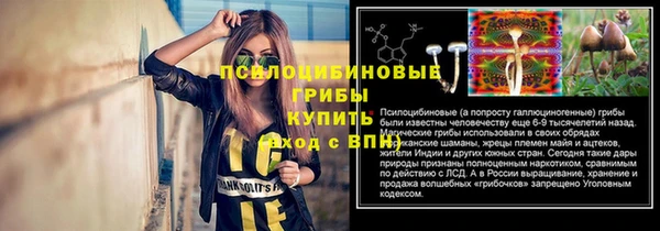 альфа пвп VHQ Горнозаводск