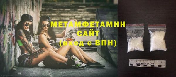 альфа пвп VHQ Горно-Алтайск