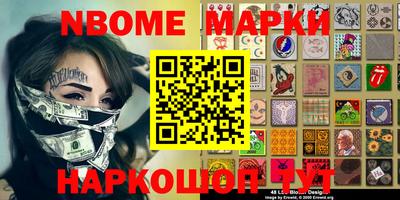 apvp Ирбит
