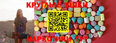 ГАЛЛЮЦИНОГЕННЫЕ ГРИБЫ Ипатово