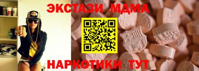 MDMA Premium VHQ Изобильный