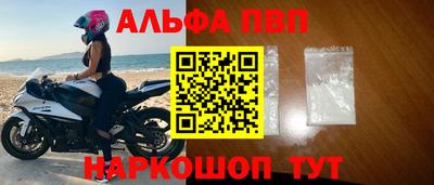 apvp Ирбит