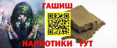 ГАЛЛЮЦИНОГЕННЫЕ ГРИБЫ Ипатово