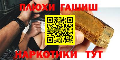 ГАЛЛЮЦИНОГЕННЫЕ ГРИБЫ Ипатово