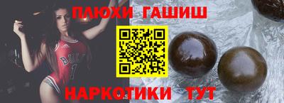 ГАЛЛЮЦИНОГЕННЫЕ ГРИБЫ Ипатово