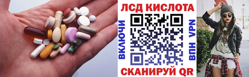 ЛСД экстази кислота  закладки  Георгиевск 