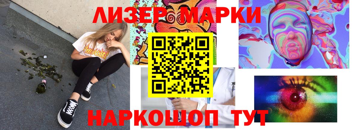 LSD-25 экстази кислота Георгиевск