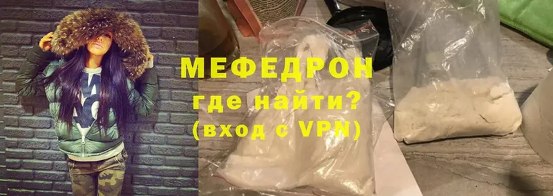 darknet клад  Георгиевск  МЯУ-МЯУ кристаллы 