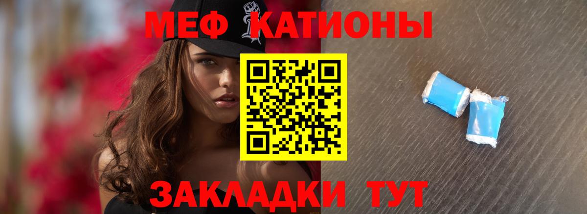 Alpha-PVP СОЛЬ кристаллы  Бошки Шишки  Георгиевск  КЕТАМИН  Меф МЯУ МЯУ кристаллы  КОКАИН  Гашиш  Метамфетамин  Вход с VPN 
