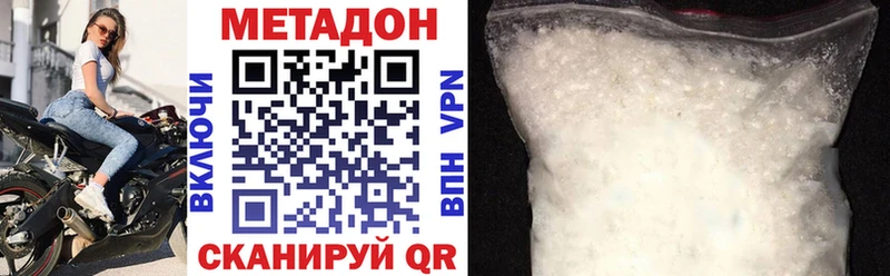hydra ссылка площадка Telegram МЕТАДОН VHQ Георгиевск